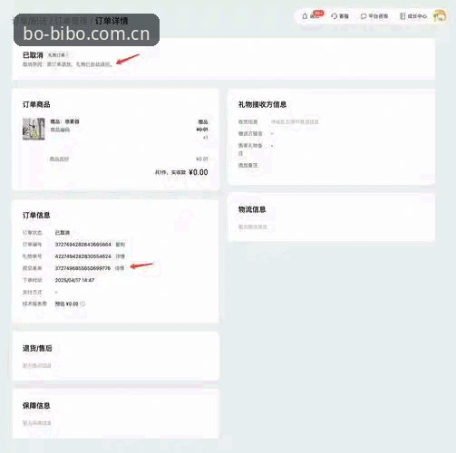 7个关键点告诉你bibo必博平台安全吗——老用户3年使用心得