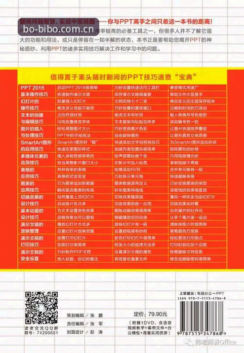 必博体育官网福利完整指南：从注册到激活的深度解析