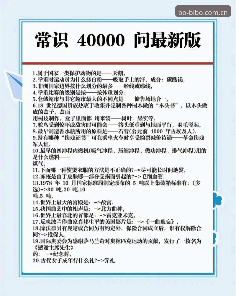 必博互动空间常见问题实用指南：从注册到体验的必备知识