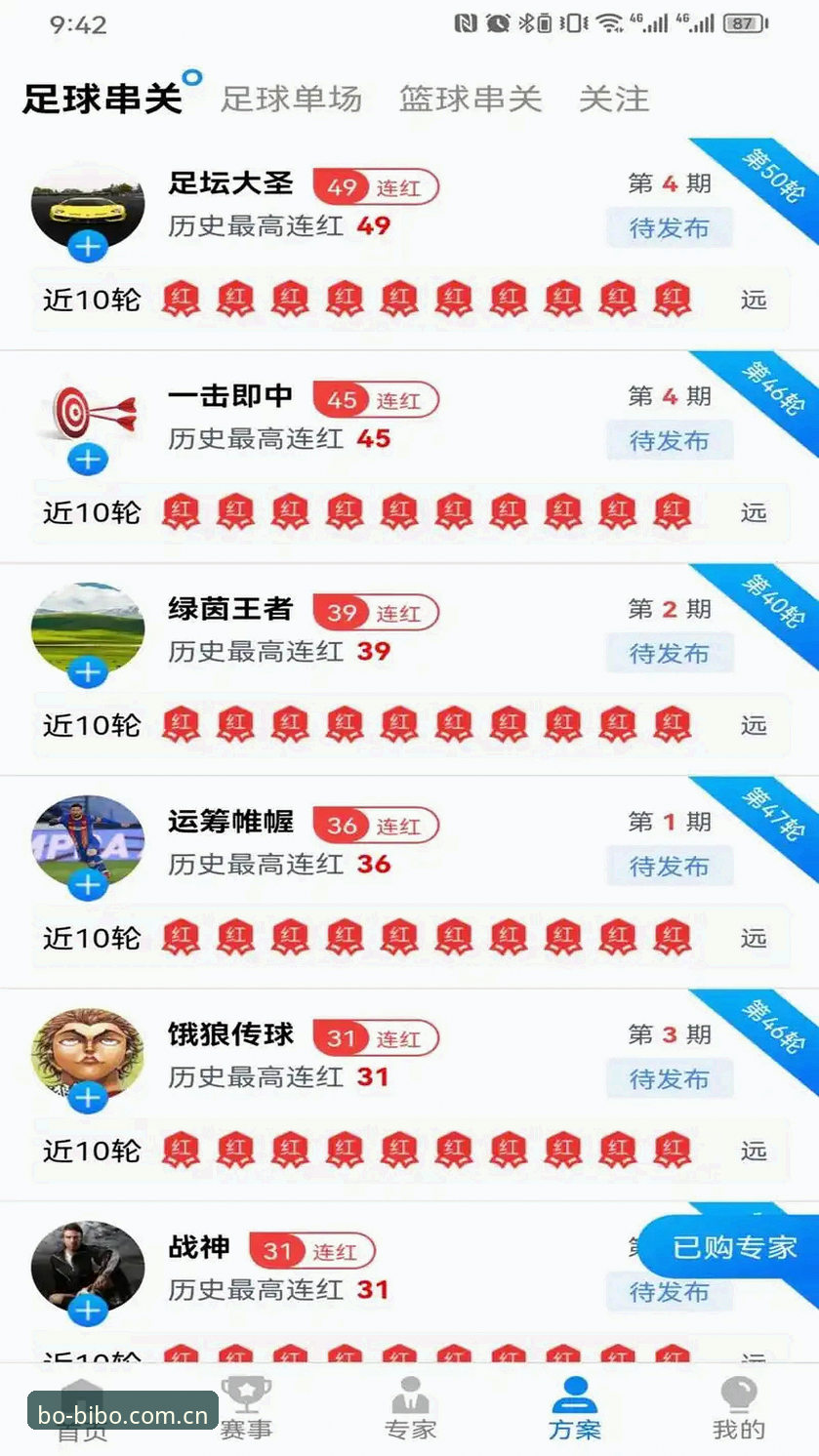 必博体育官网注册与APP下载操作教程：从安装到使用的完整指南